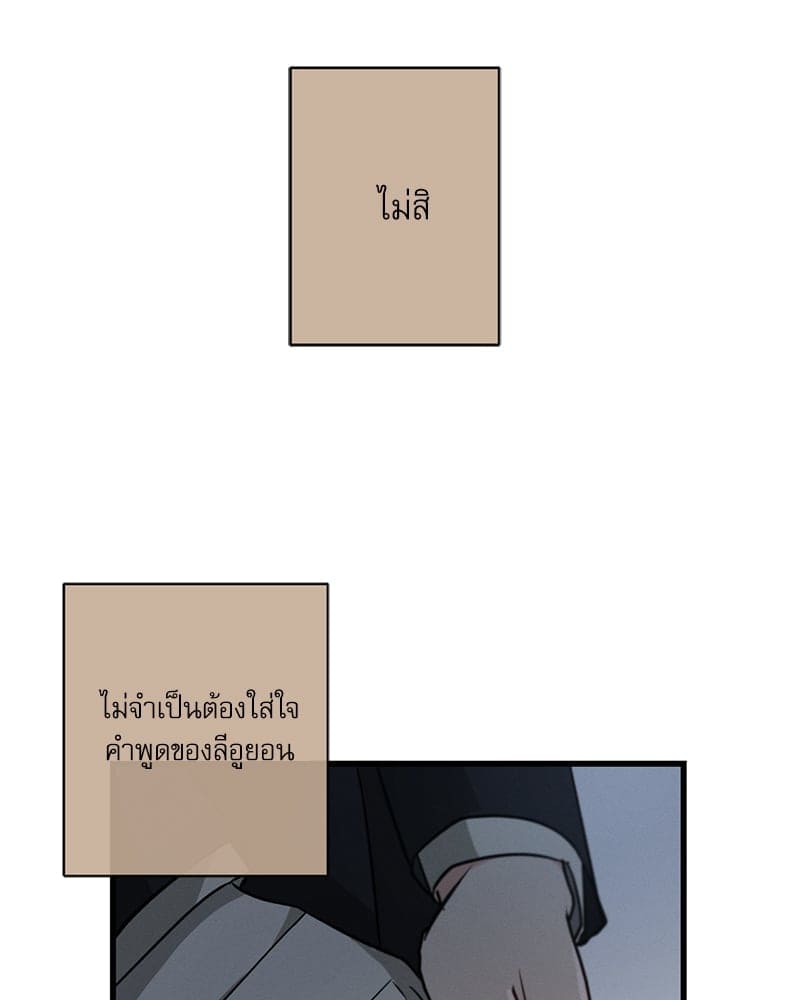 Love History Caused ตอนที่ 56008