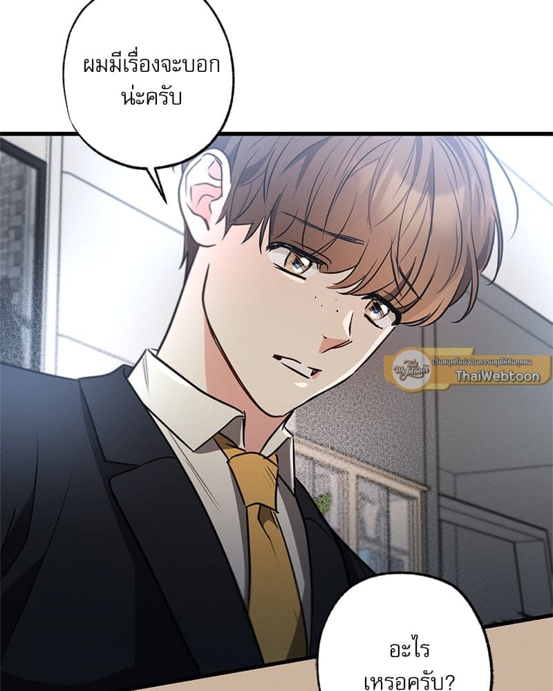 Love History Caused ตอนที่ 56010