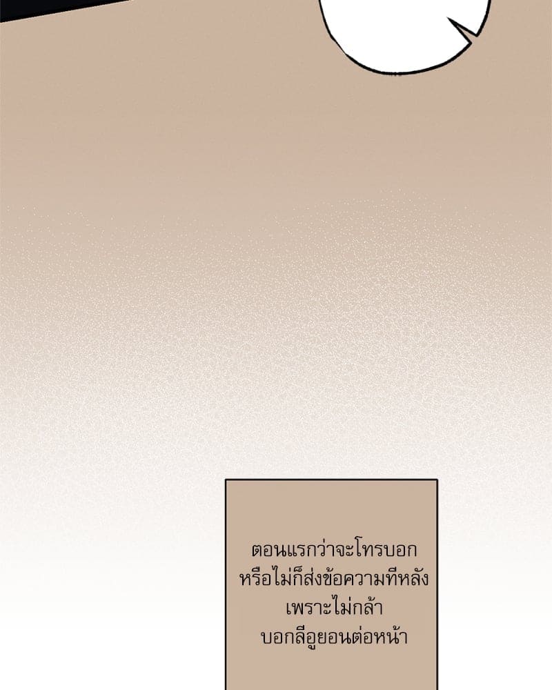 Love History Caused ตอนที่ 56011