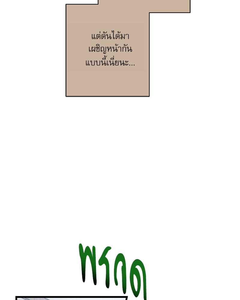 Love History Caused ตอนที่ 56012