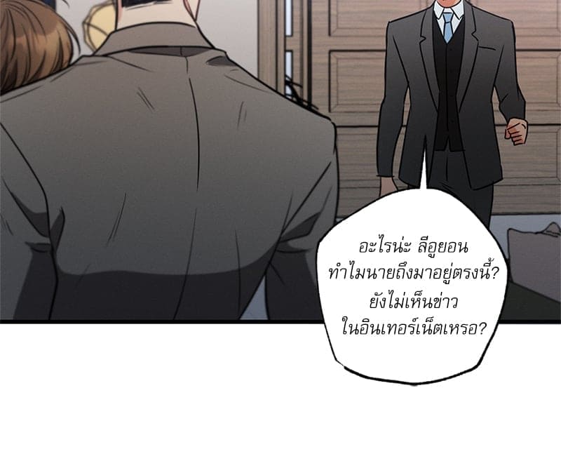 Love History Caused ตอนที่ 56014