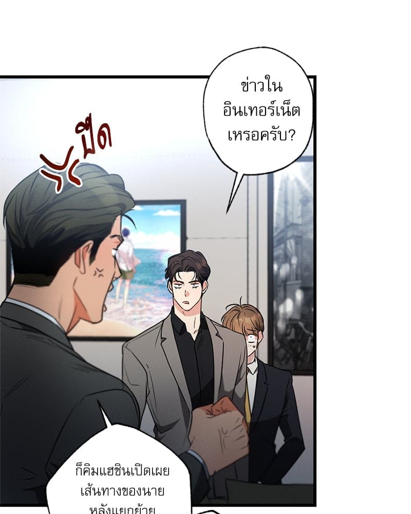 Love History Caused ตอนที่ 56015