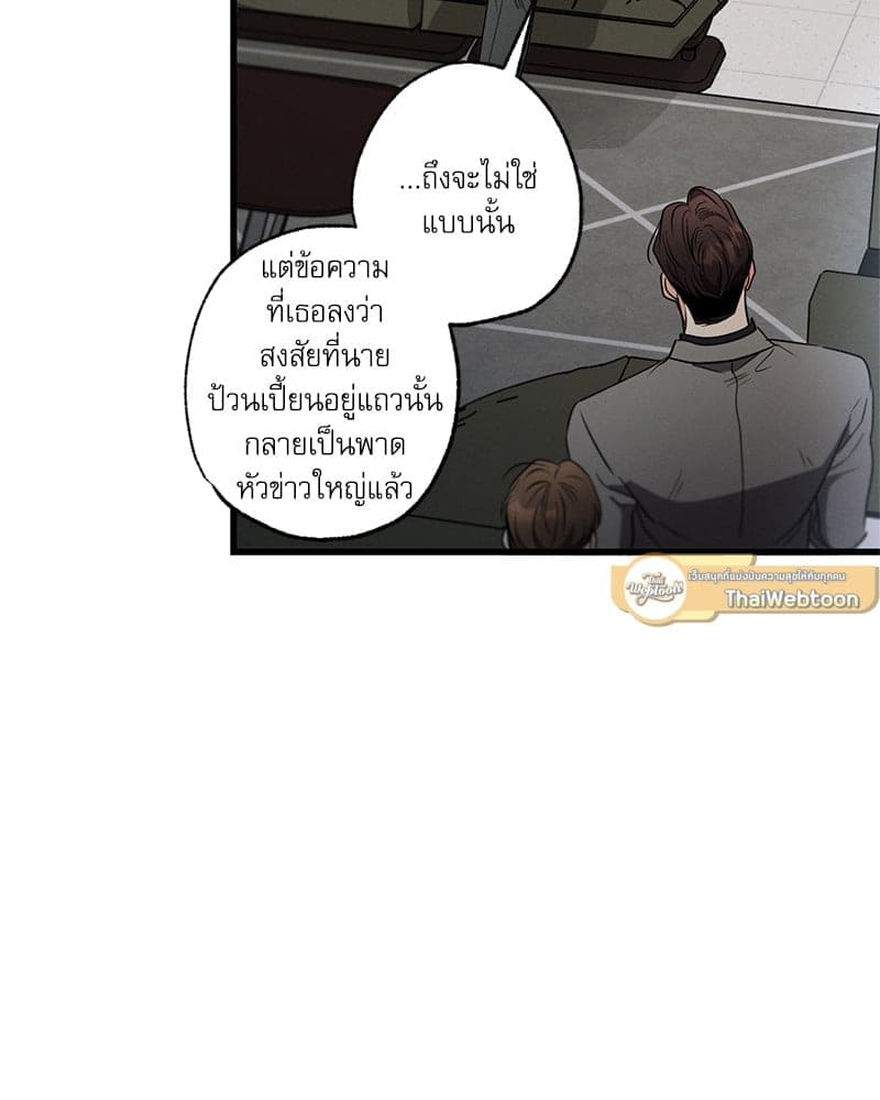 Love History Caused ตอนที่ 56017