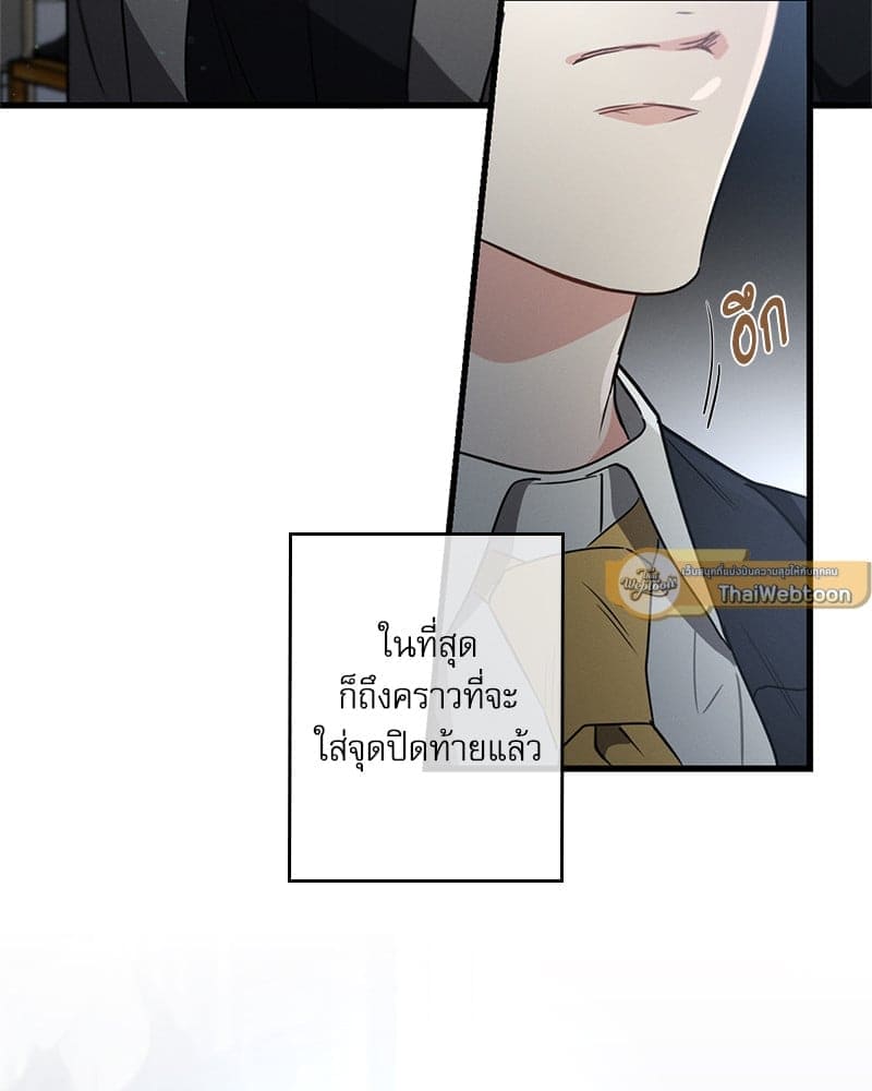 Love History Caused ตอนที่ 56026