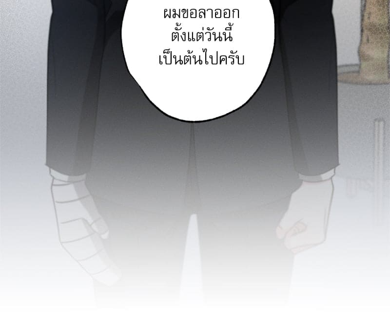 Love History Caused ตอนที่ 56028