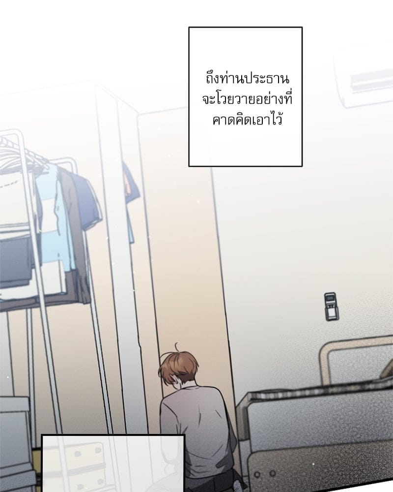 Love History Caused ตอนที่ 56032