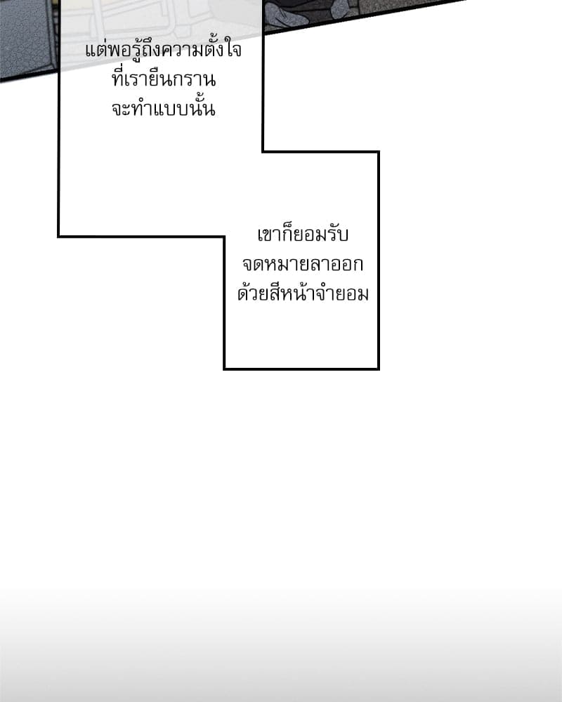 Love History Caused ตอนที่ 56033