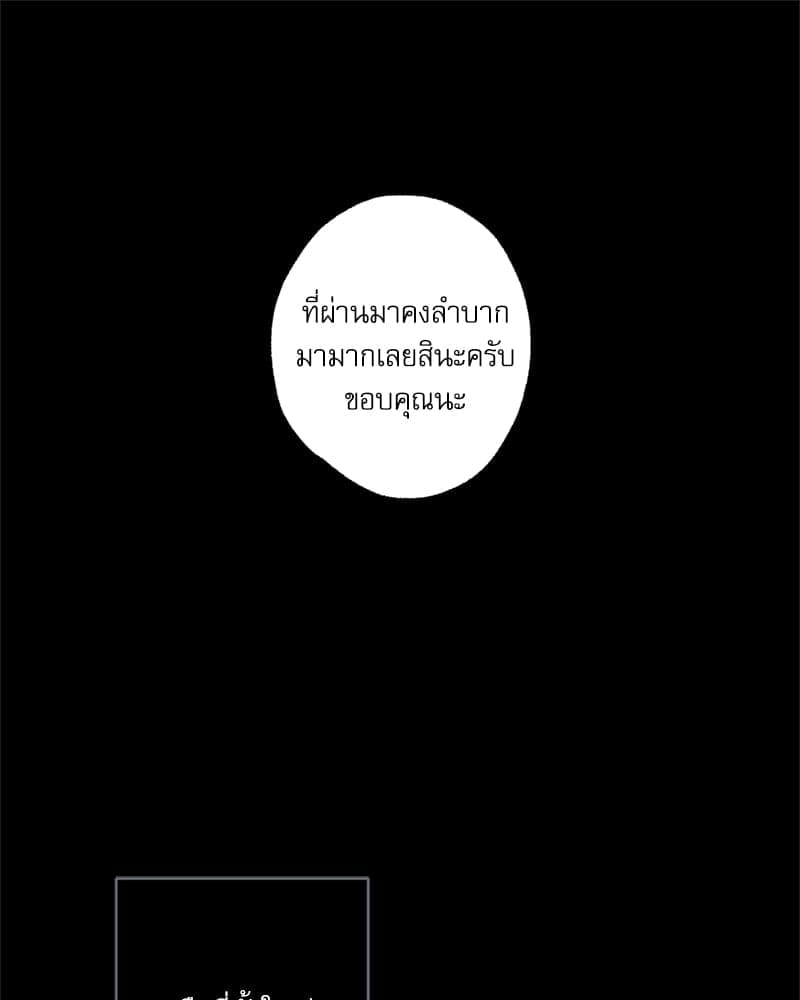 Love History Caused ตอนที่ 56036