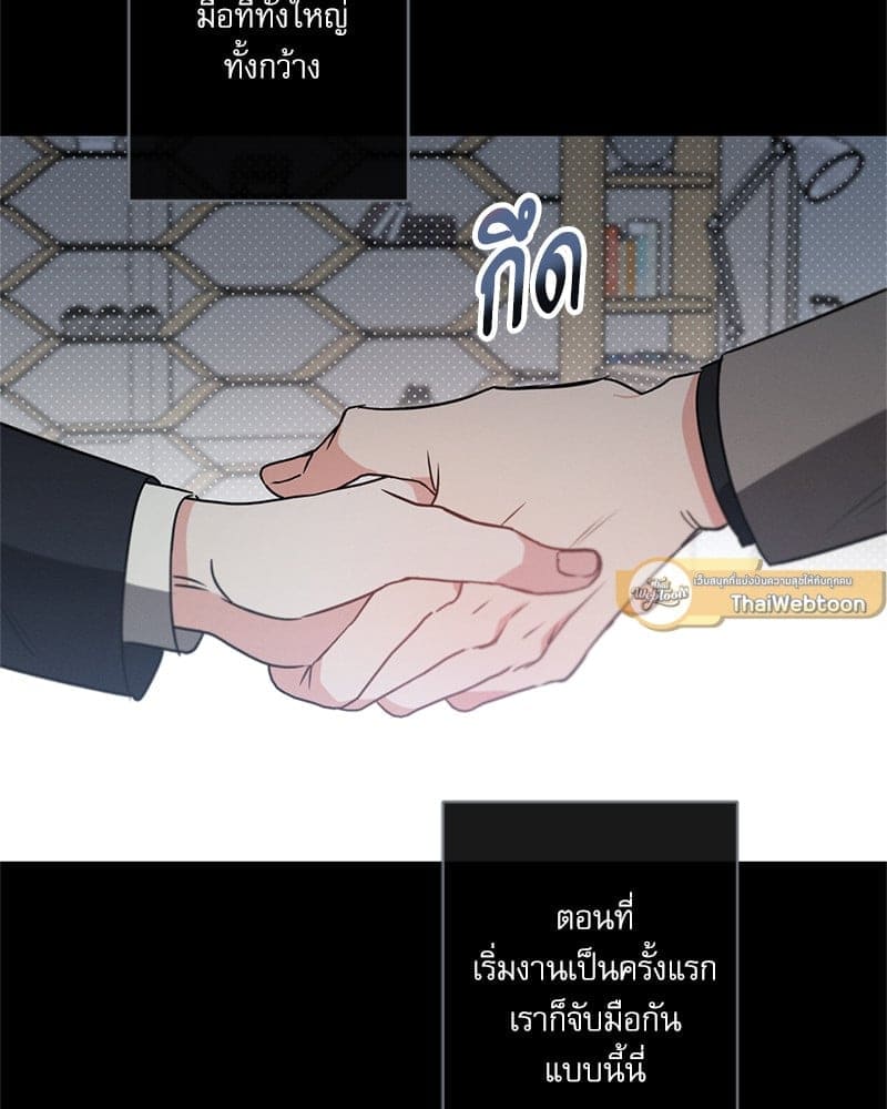 Love History Caused ตอนที่ 56037