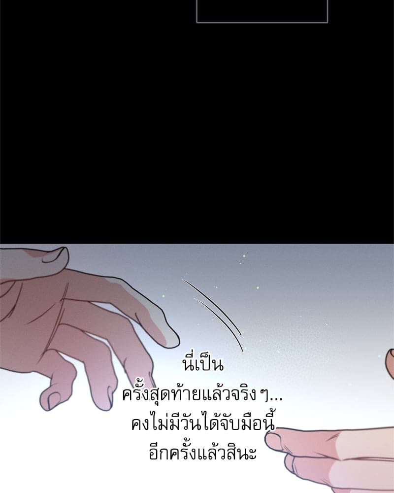 Love History Caused ตอนที่ 56038