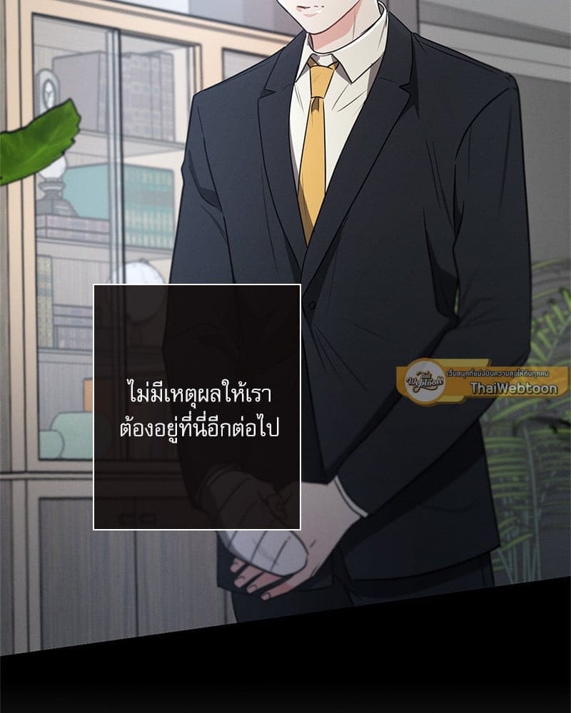 Love History Caused ตอนที่ 56040