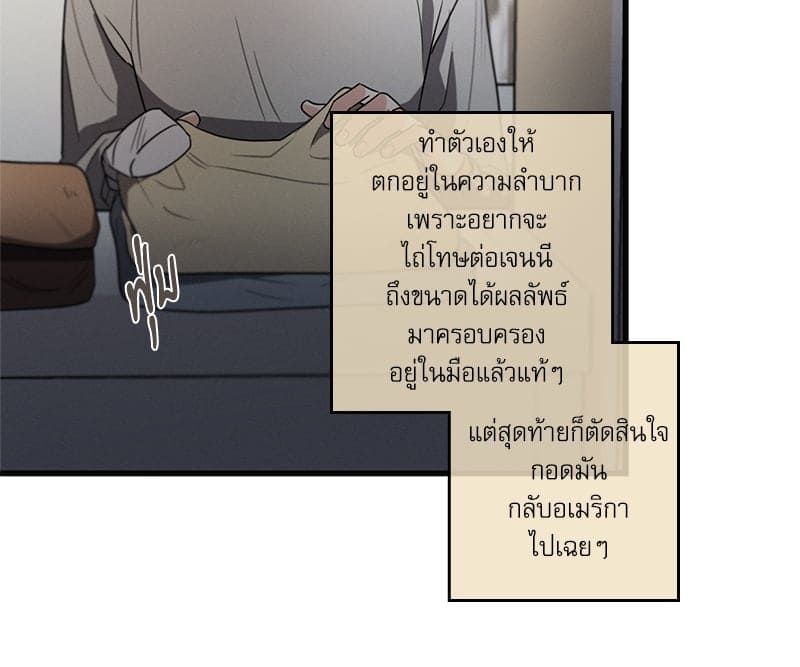 Love History Caused ตอนที่ 56042