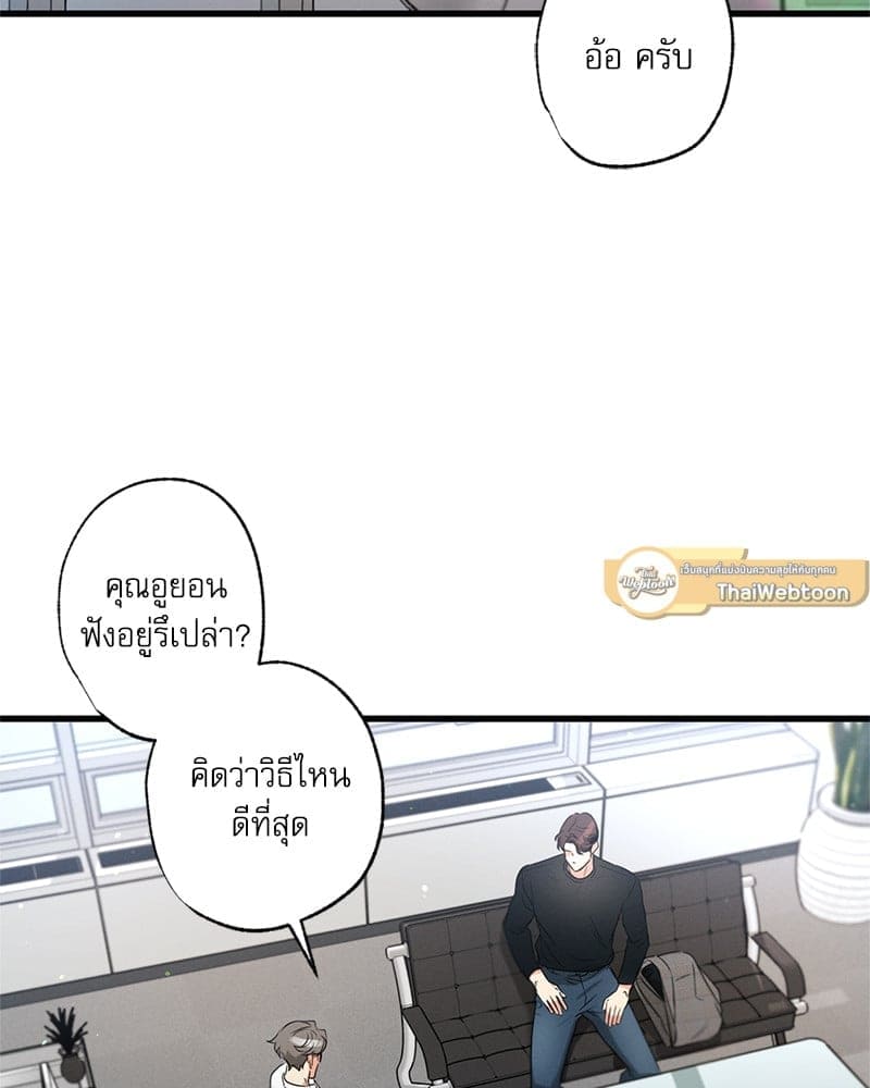 Love History Caused ตอนที่ 56048