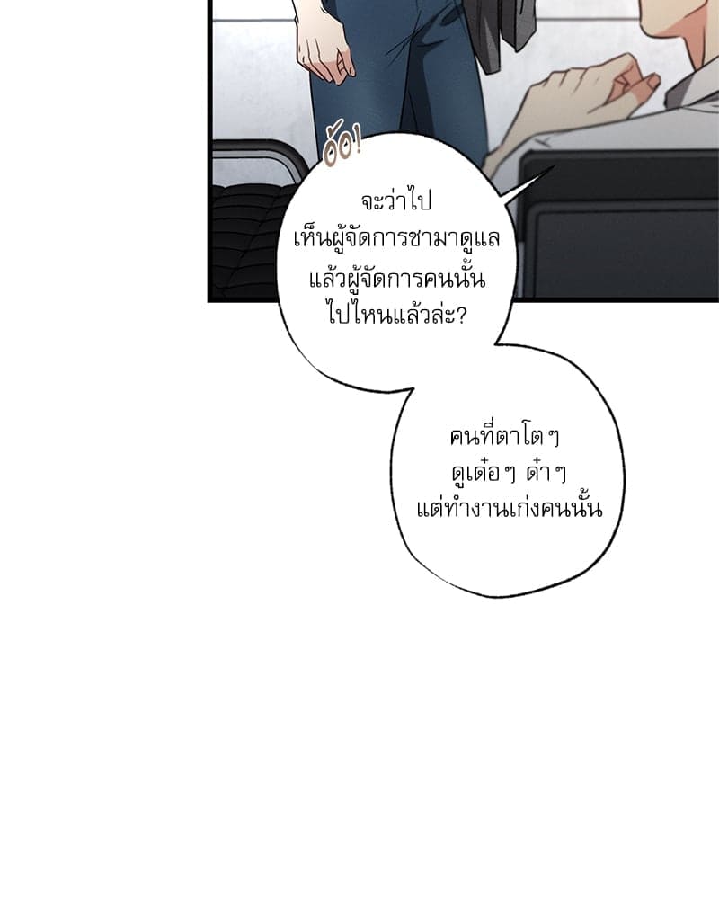 Love History Caused ตอนที่ 56051