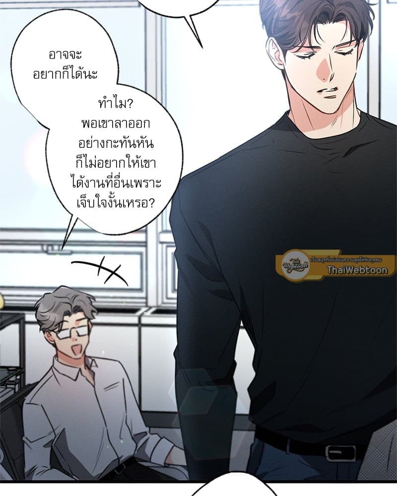 Love History Caused ตอนที่ 56054