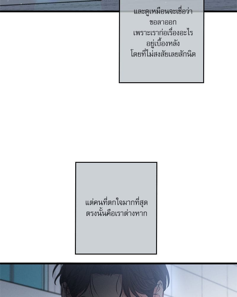 Love History Caused ตอนที่ 56059