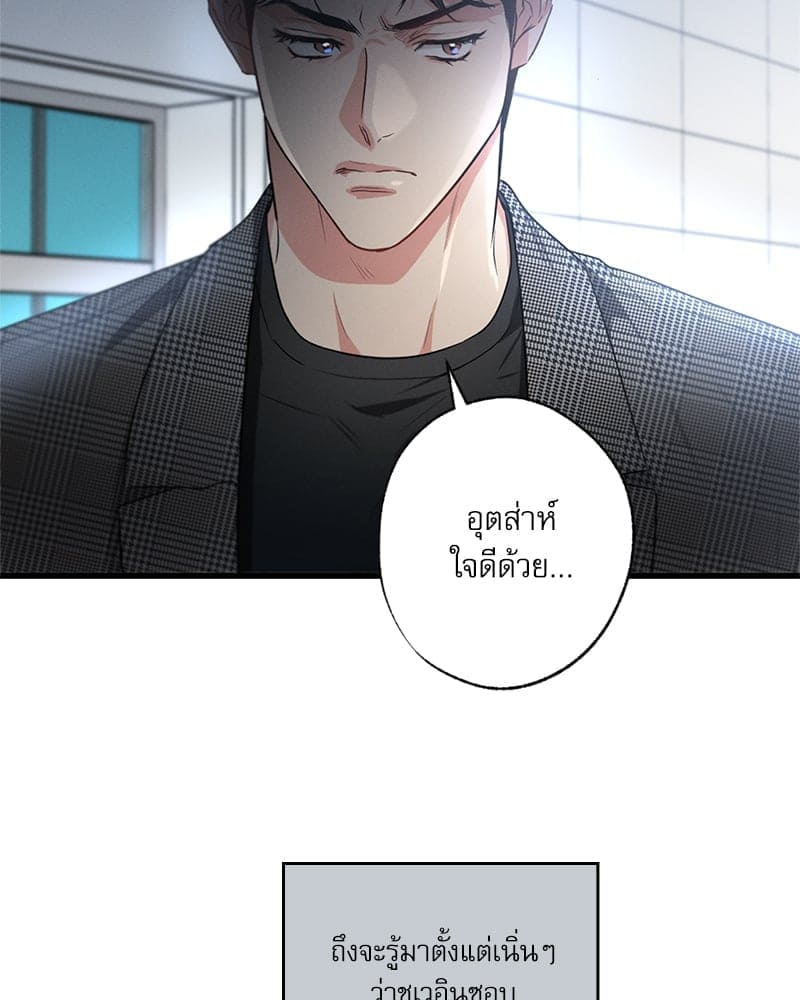 Love History Caused ตอนที่ 56060