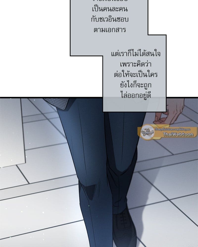 Love History Caused ตอนที่ 56061