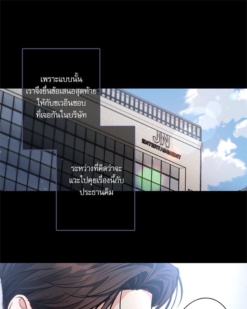 Love History Caused ตอนที่ 56071