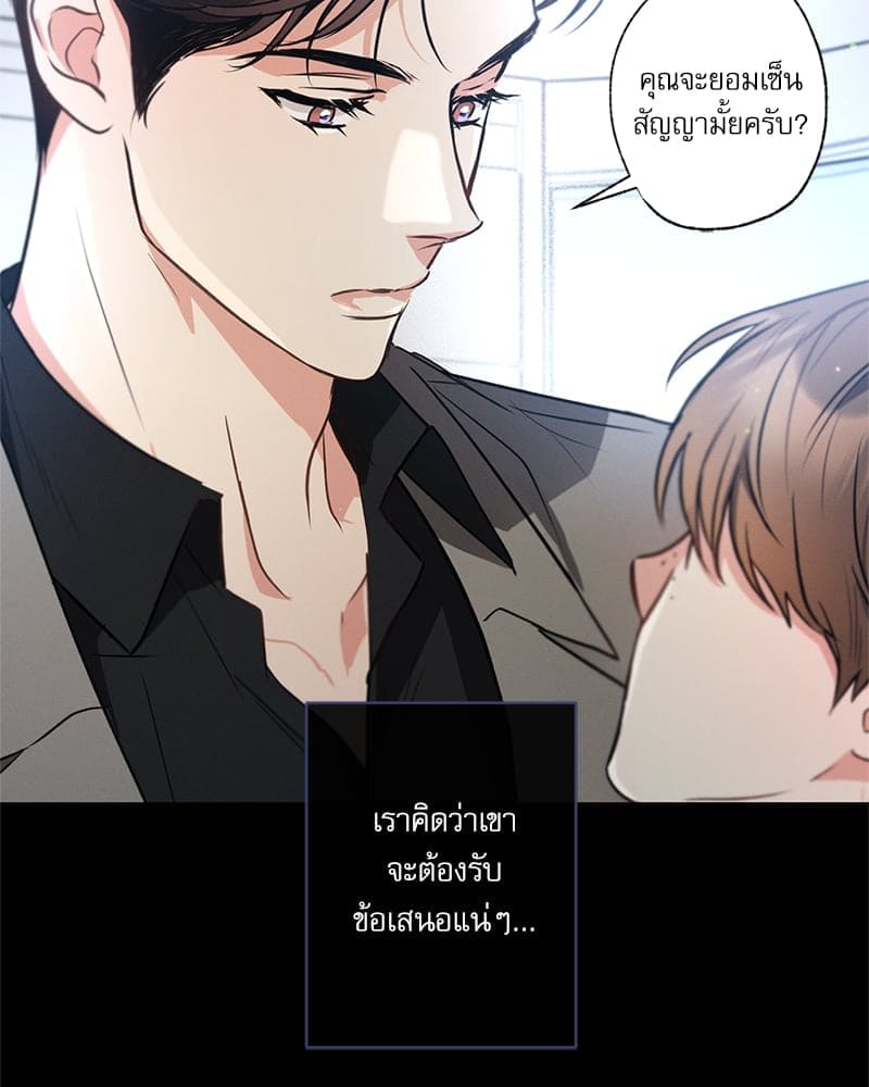 Love History Caused ตอนที่ 56072