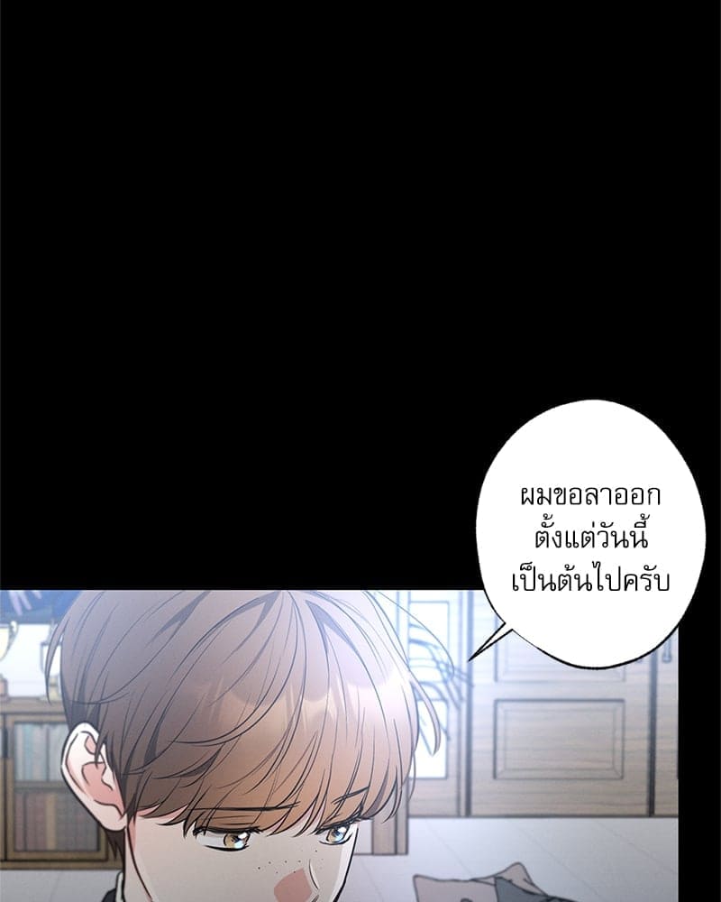 Love History Caused ตอนที่ 56073