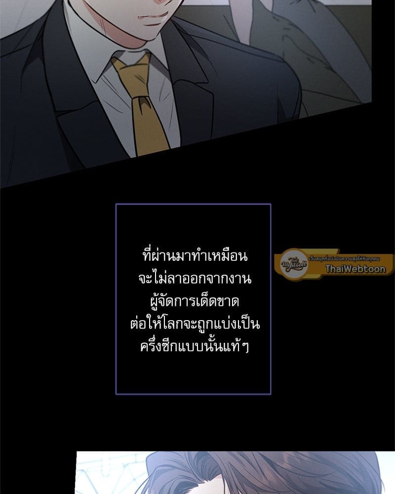 Love History Caused ตอนที่ 56074