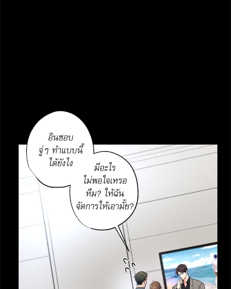 Love History Caused ตอนที่ 56076