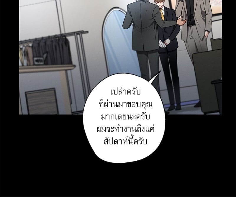 Love History Caused ตอนที่ 56077