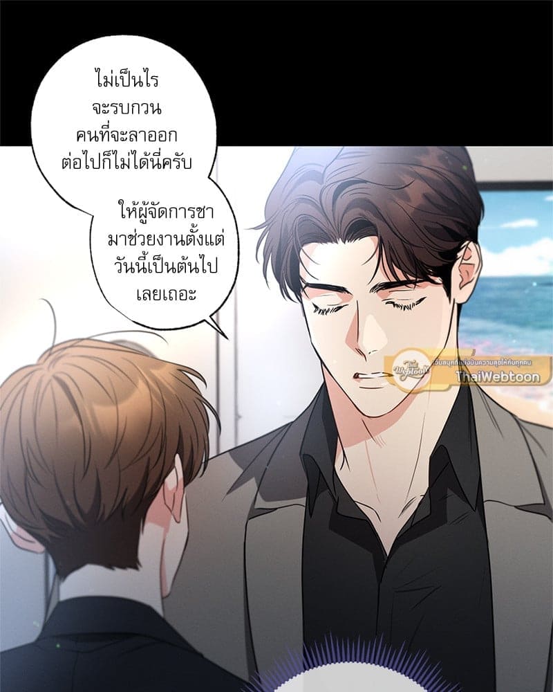 Love History Caused ตอนที่ 56078