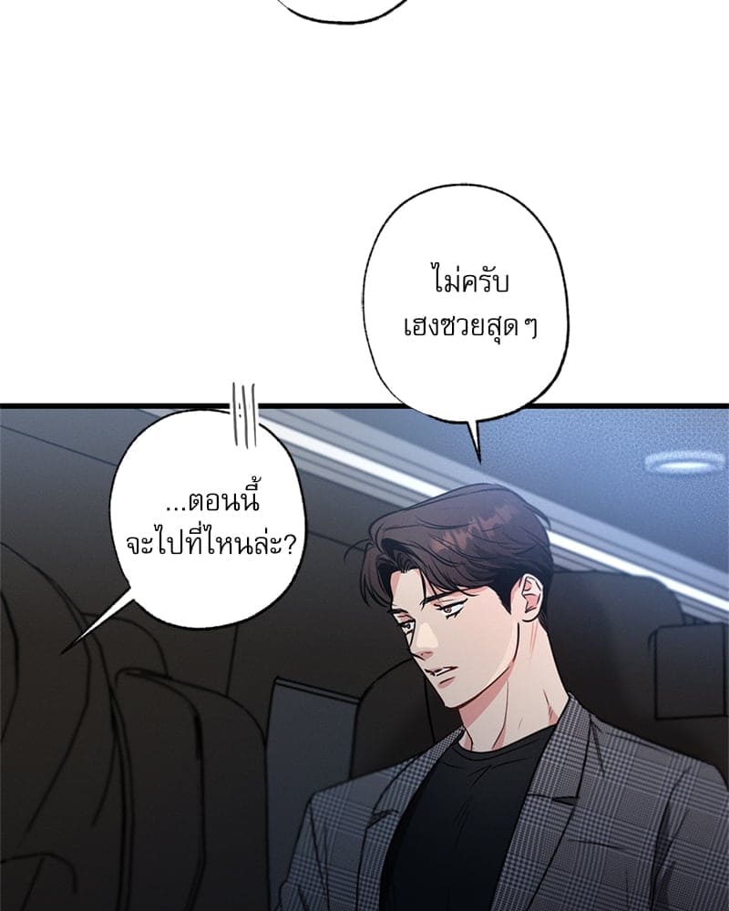 Love History Caused ตอนที่ 56086