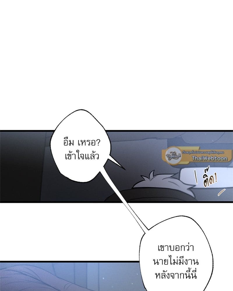 Love History Caused ตอนที่ 56089