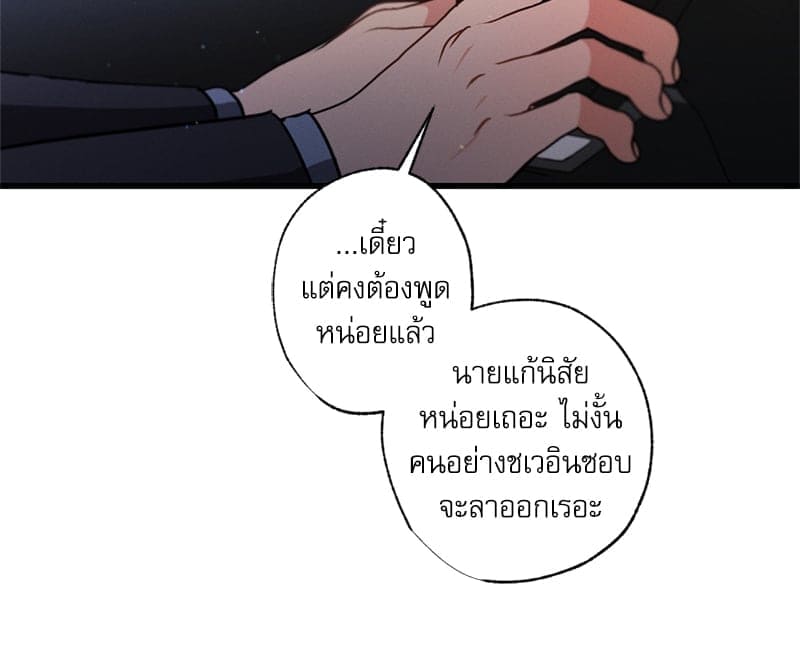 Love History Caused ตอนที่ 56098