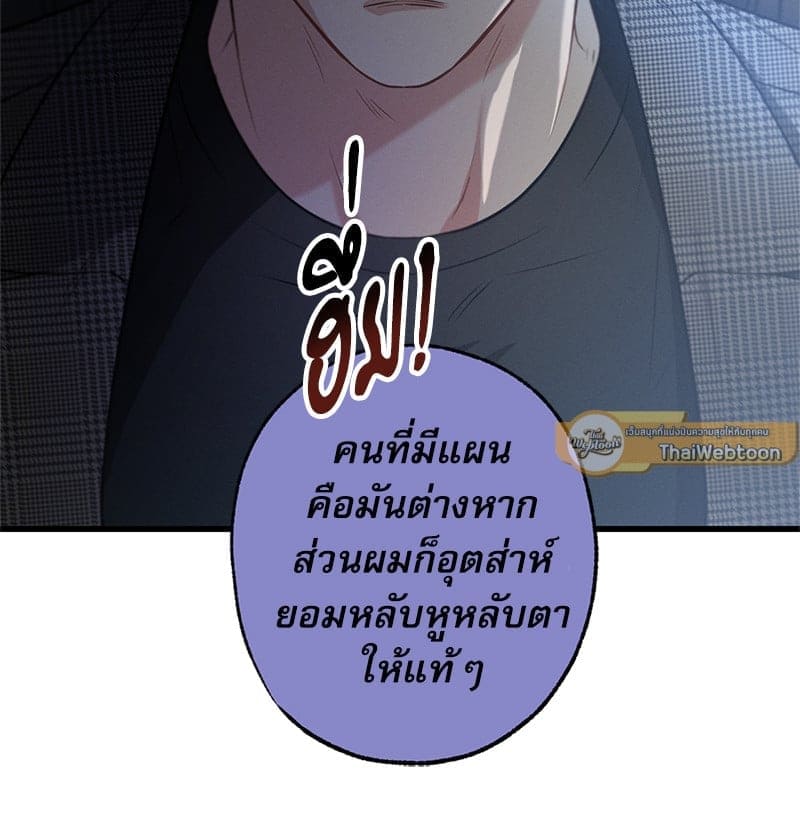 Love History Caused ตอนที่ 56105