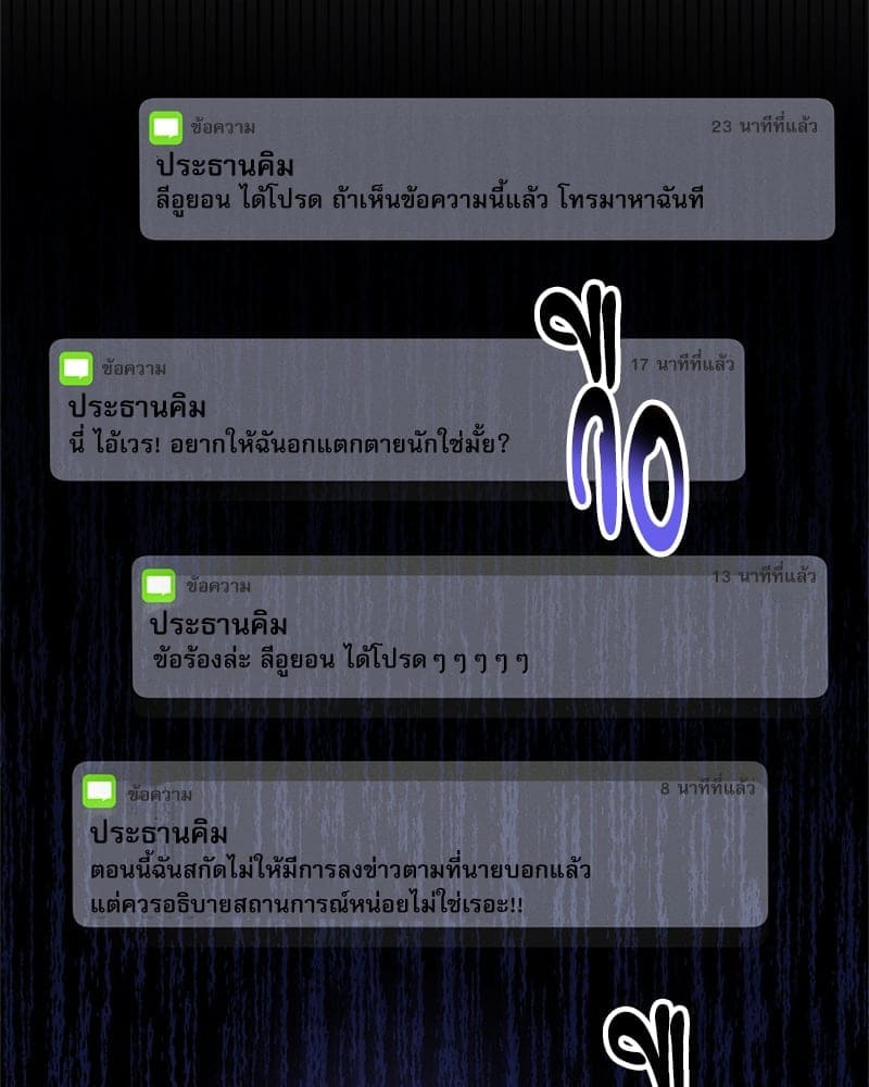 Love History Caused ตอนที่ 56114