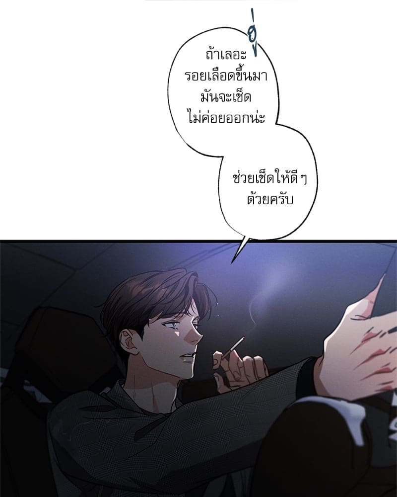 Love History Caused ตอนที่ 56121