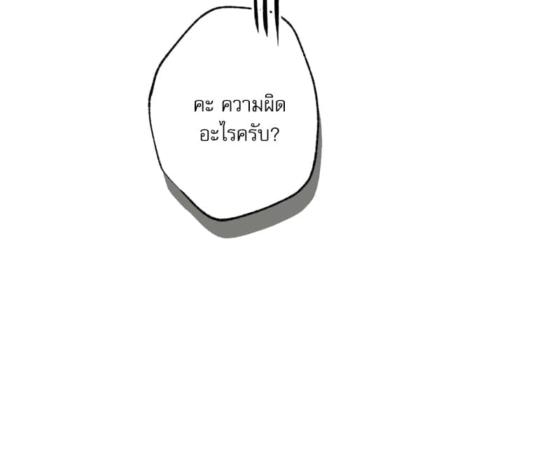 Love History Caused ตอนที่ 57027