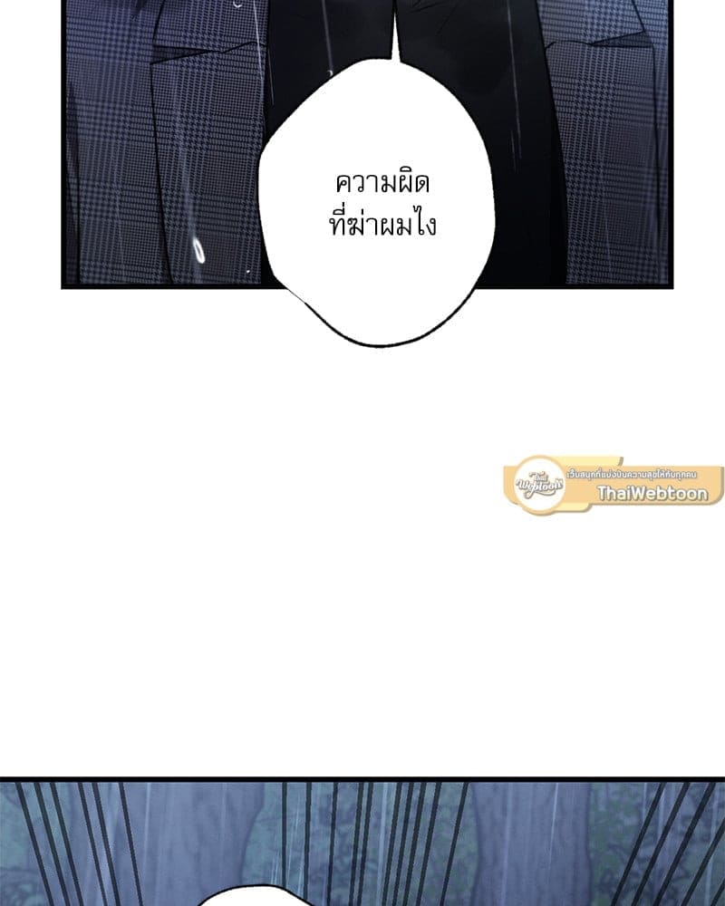 Love History Caused ตอนที่ 57029