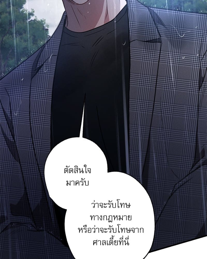 Love History Caused ตอนที่ 57033