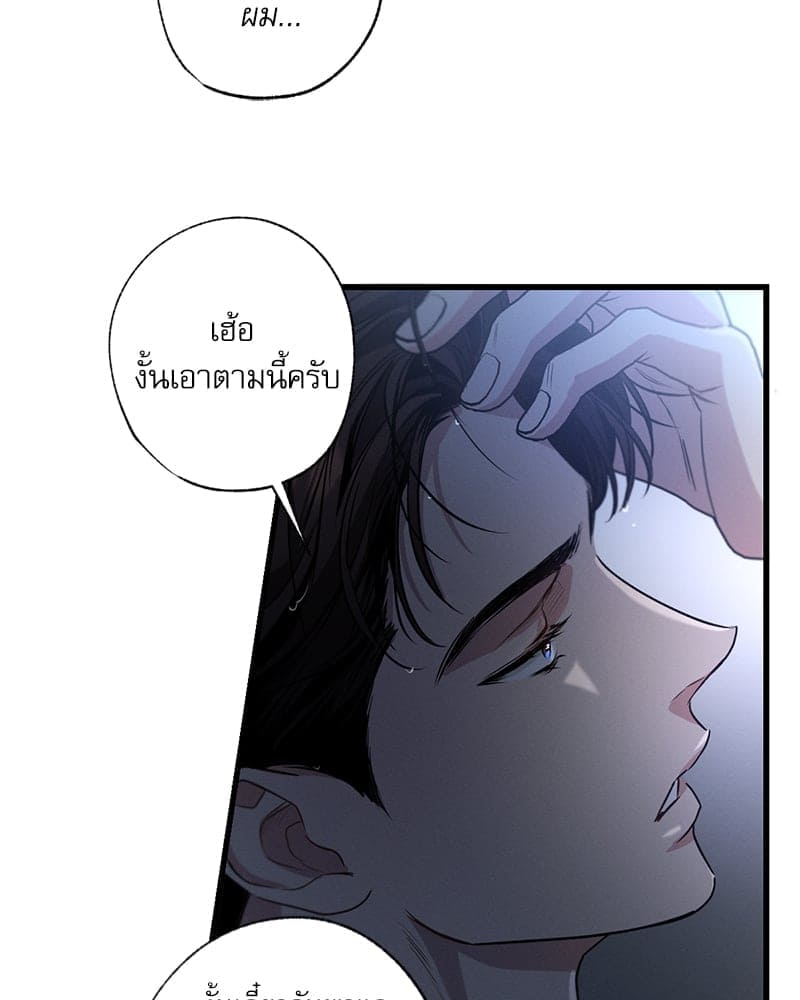 Love History Caused ตอนที่ 57049