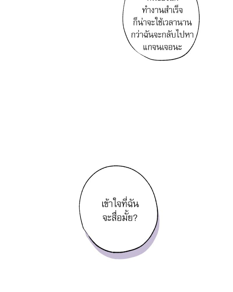 Love History Caused ตอนที่ 57052