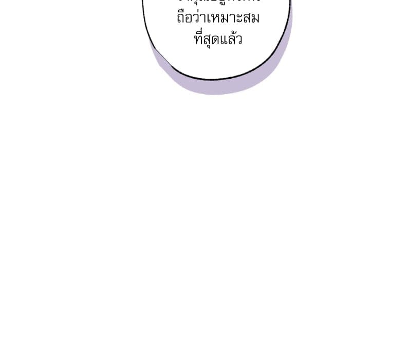 Love History Caused ตอนที่ 57061