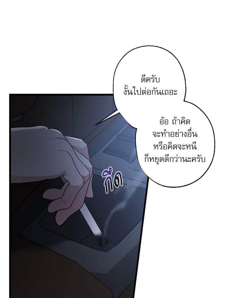 Love History Caused ตอนที่ 57069