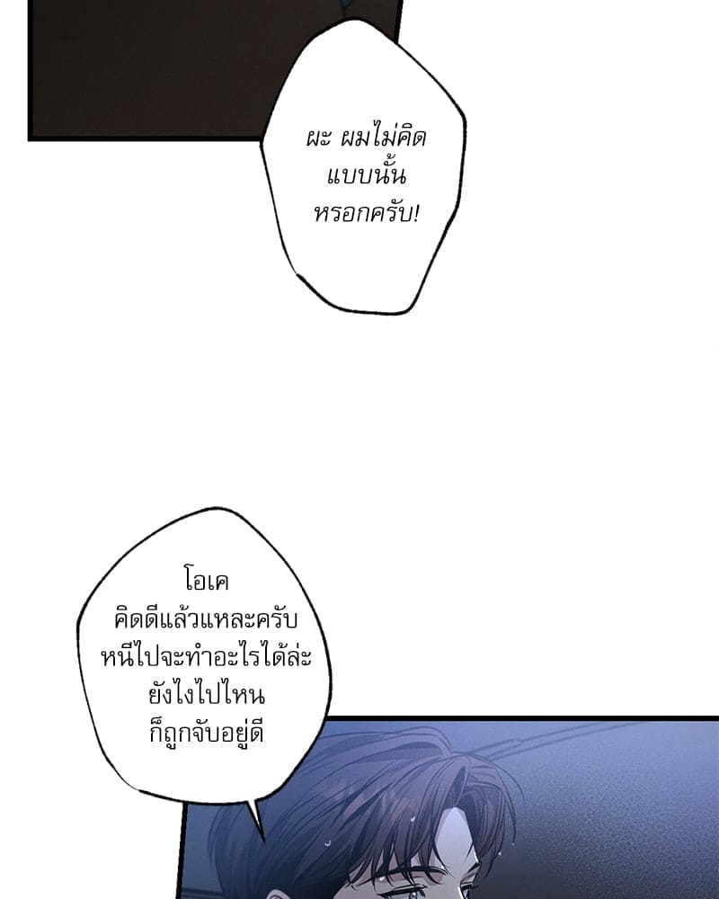 Love History Caused ตอนที่ 57070