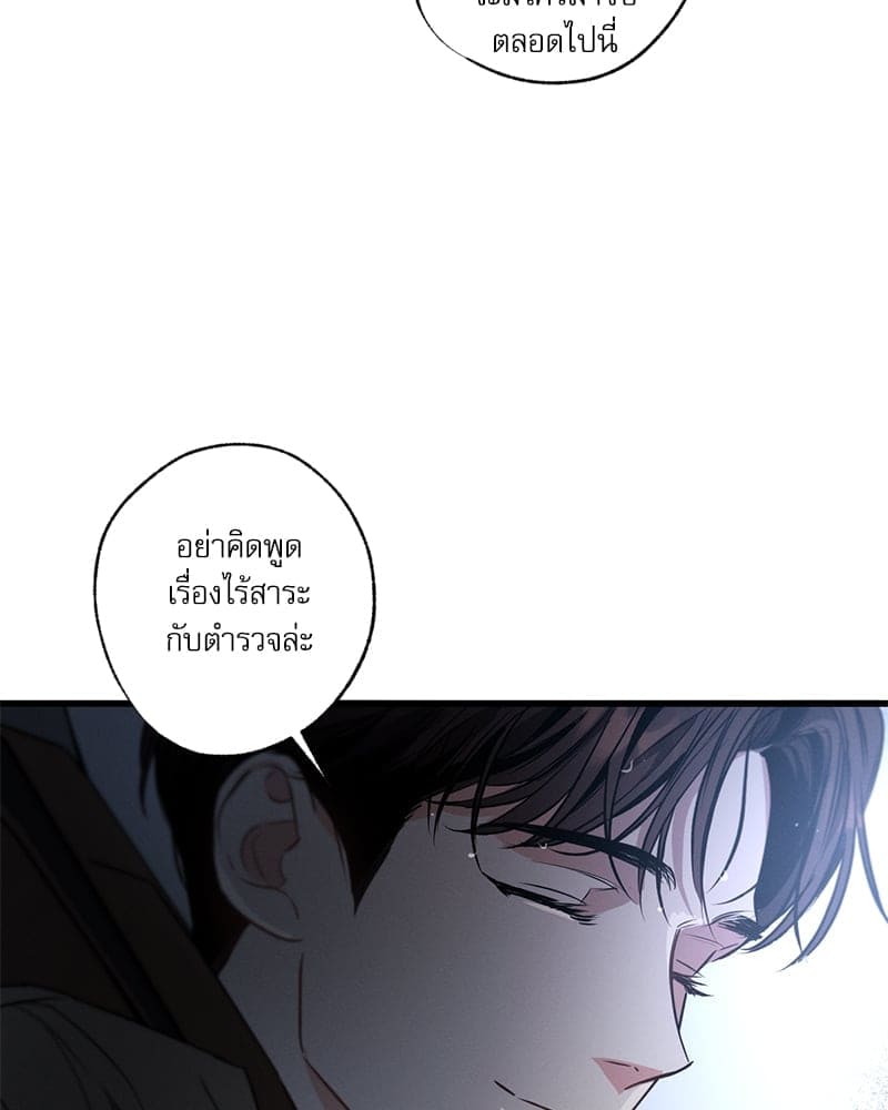 Love History Caused ตอนที่ 57072