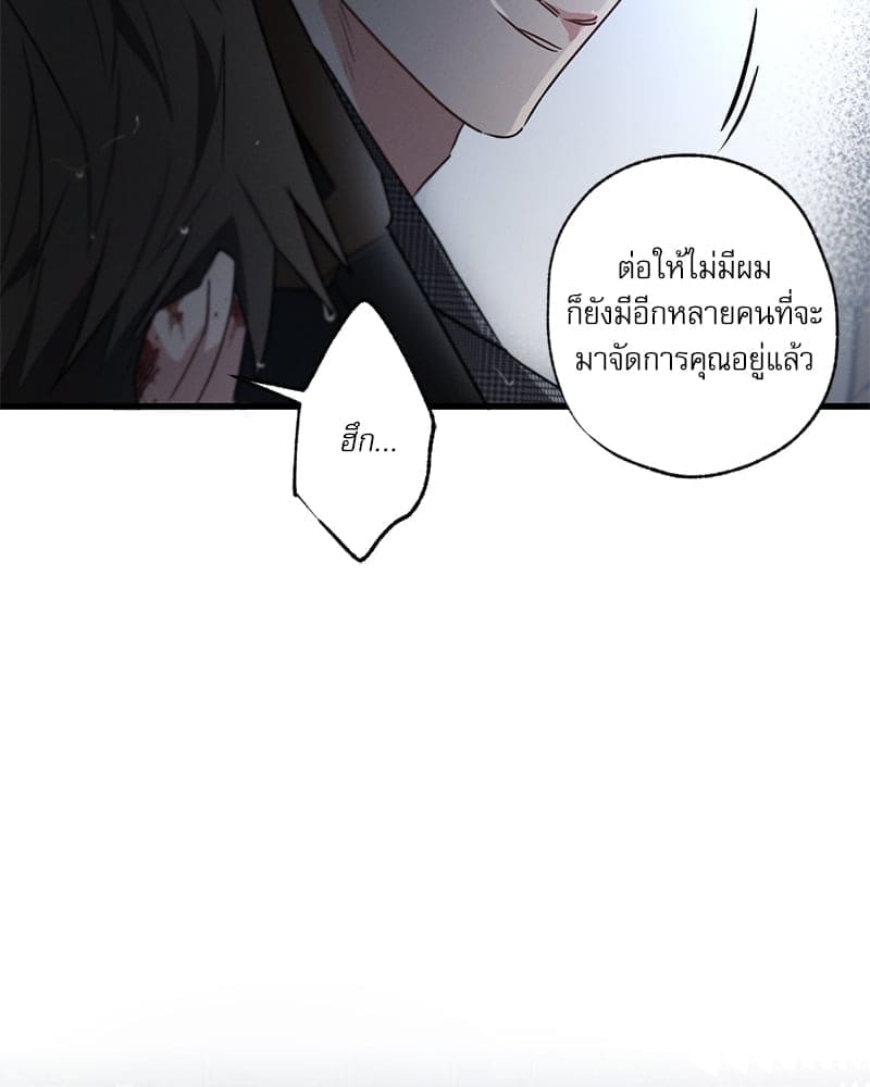 Love History Caused ตอนที่ 57073