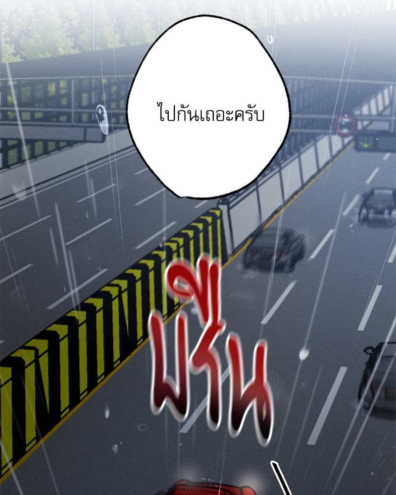 Love History Caused ตอนที่ 57074