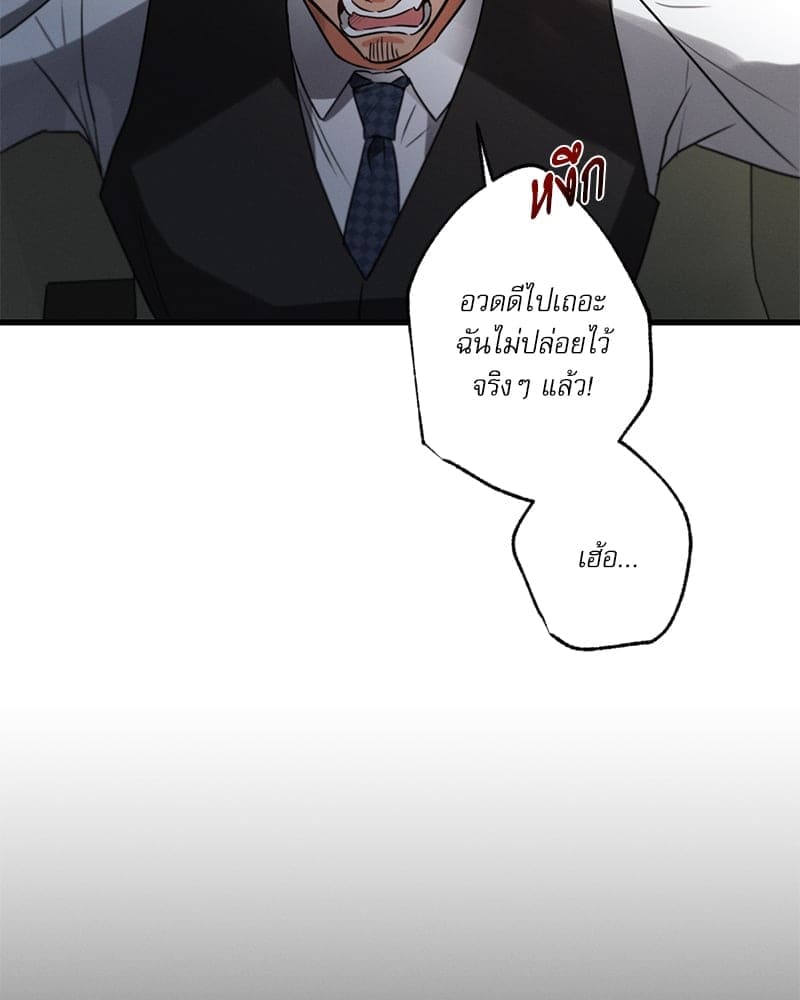 Love History Caused ตอนที่ 57078