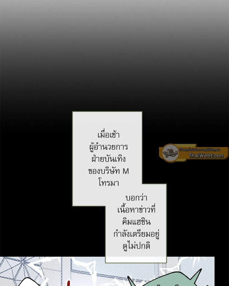 Love History Caused ตอนที่ 57079