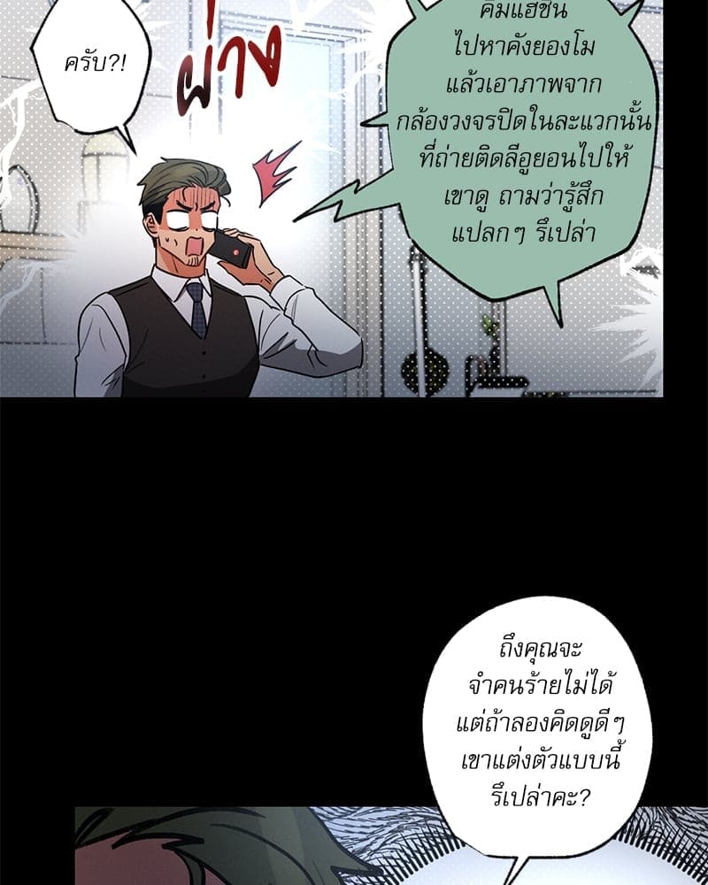 Love History Caused ตอนที่ 57080