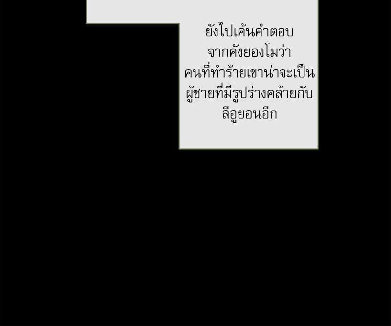 Love History Caused ตอนที่ 57082